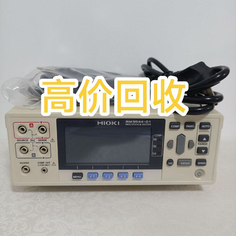 st5520，绝缘电阻测试仪，