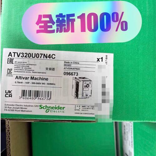 议价变频器ATV320U07N4CATV320U11N4CATV320U15N4C