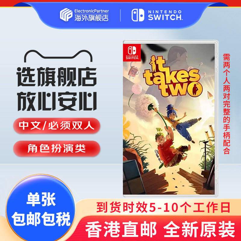 任天堂（Nintendo）香港直邮 switch游戏卡带 全新原