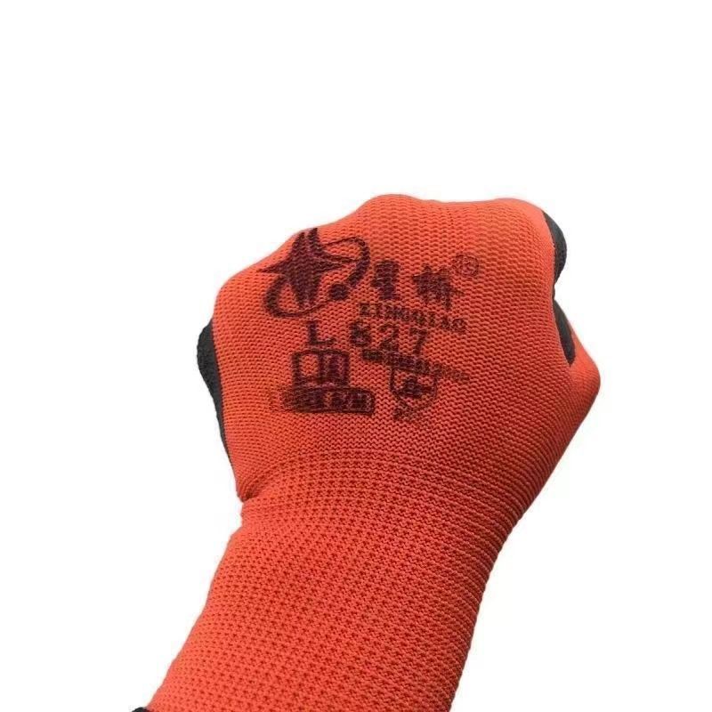 星宇星桥L827皱纹劳保手套耐用加厚钢筋工地防水耐磨舒适透气防滑