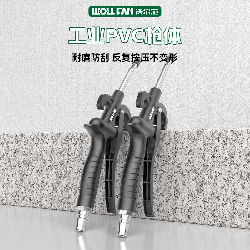 气动吹尘枪气吹枪头气管吹枪气泵枪吹灰枪汽车吹气尘枪高压吹尘枪
