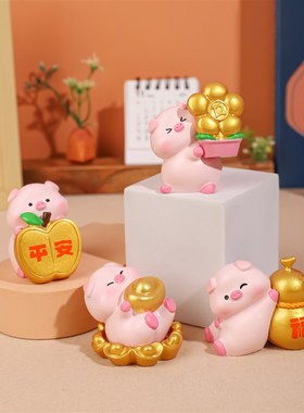 祝福猪猪可爱财运小猪公仔创意桌面家居装饰摆件送女生礼物小金猪