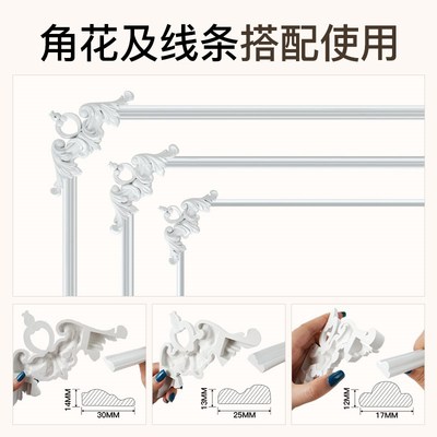 pvc装饰线条法式天花板镜子吊顶线自粘美缝电视背景墙边框装饰条