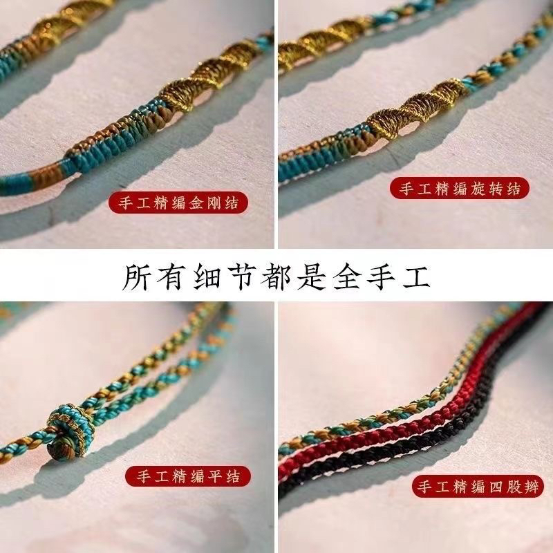 千里江山手工编织天珠挂绳横穿挂脖锁骨链绳男女款项链绳子吊坠绳