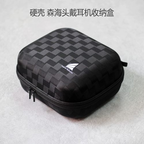 丰帆头戴式耳机收纳盒