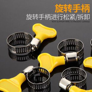 不锈钢卡箍旋转手柄式松紧调节防漏气密封圈卡扣