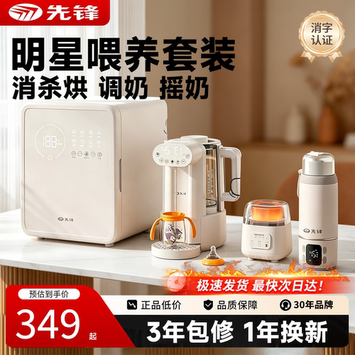 【72h一键省心托管】一站式喂养