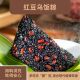 米小乌方便速食懒人营养早餐饭团豆沙鲜肉咸蛋黄粽乌米粽加热即食