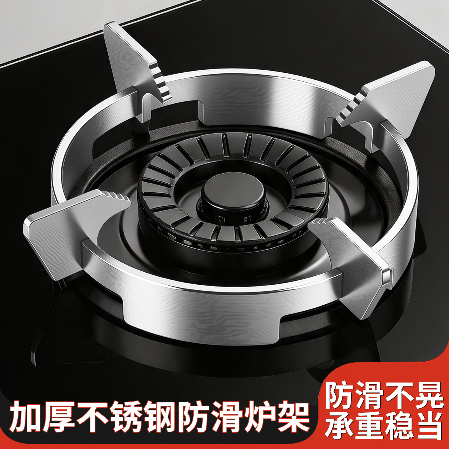 煤气灶加厚不锈钢支架图片