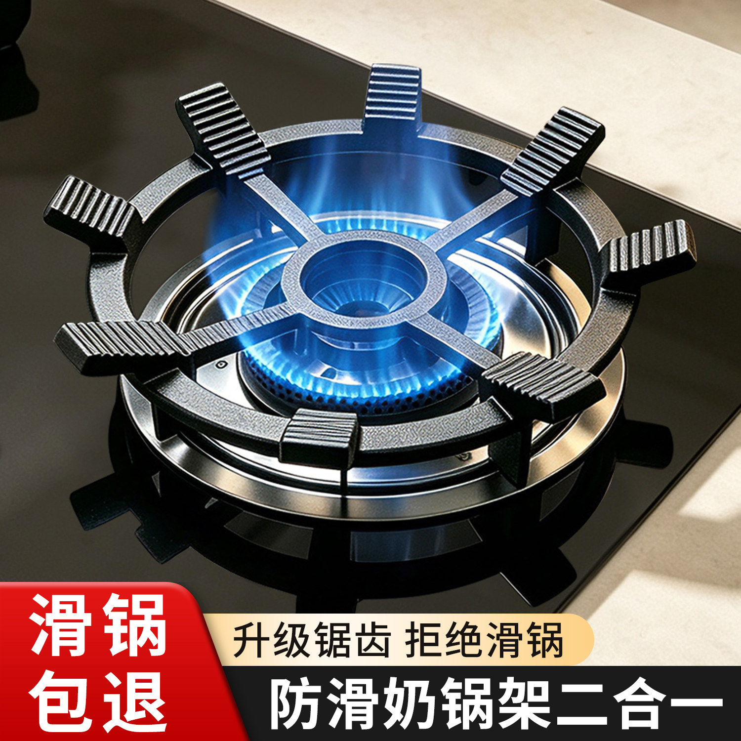 厂家直销煤气灶防滑支架通用款图片