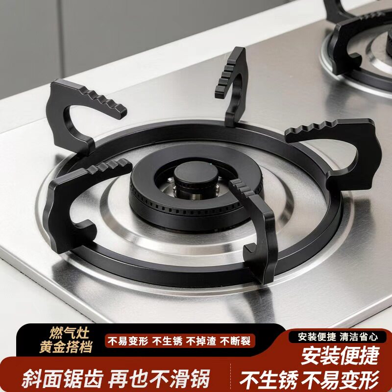 煤气灶支架防滑锅架通用图片