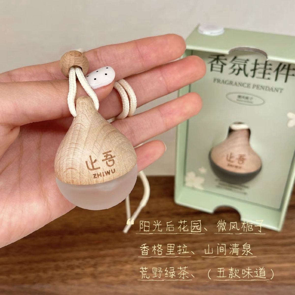 【保真】止吾水滴款车载香薰挂件多功能祛除异味持久留香汽车香氛图片