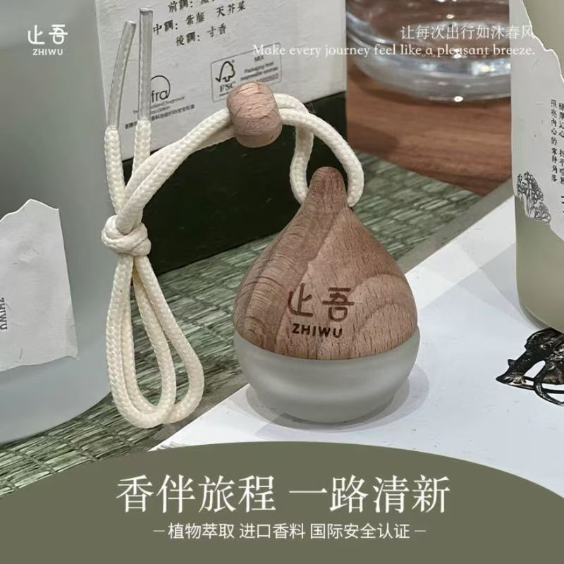 胖东来止吾水滴车载香薰芬净化异味简约设计持久散香汽车香水小巧