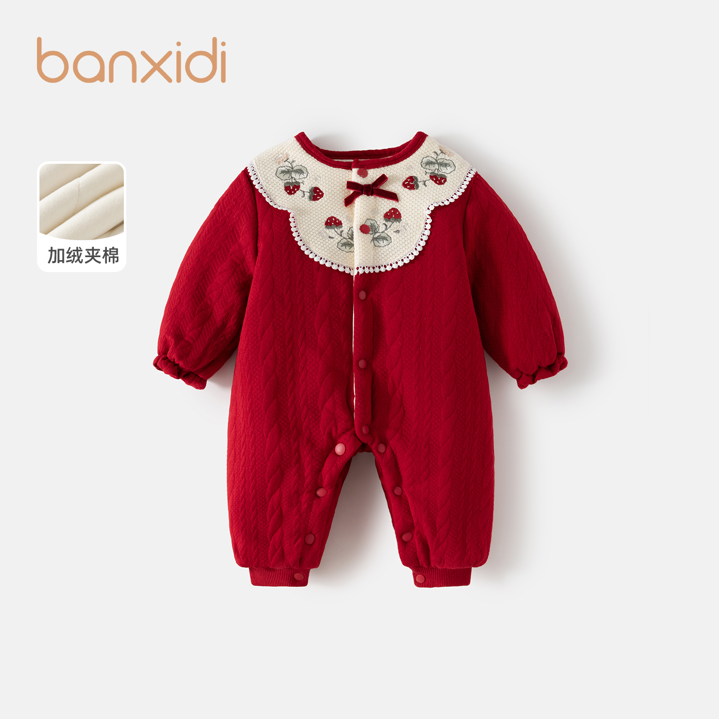 Banxidi婴儿衣服冬装加绒连体衣