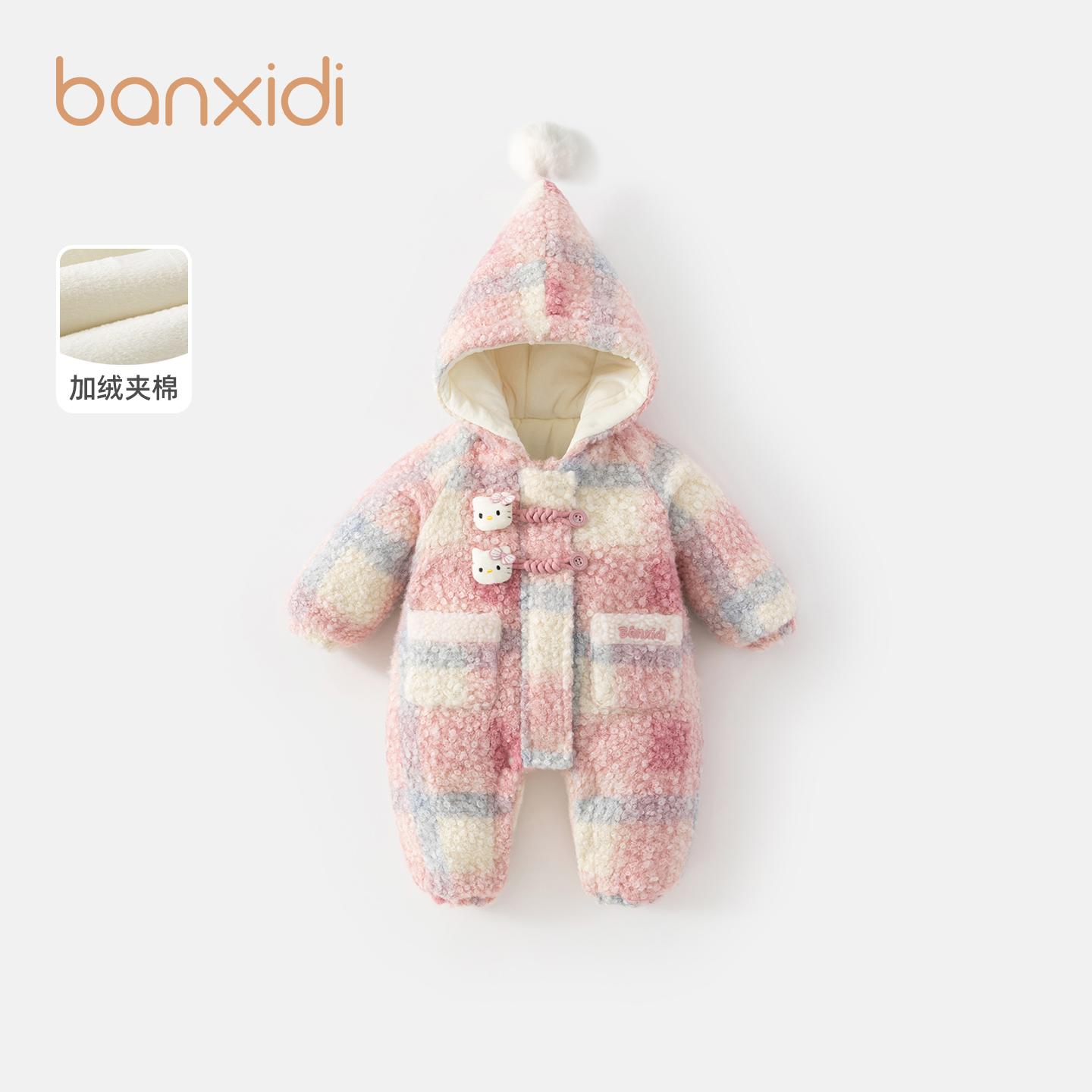 Banxidi婴儿衣服秋冬季连体衣
