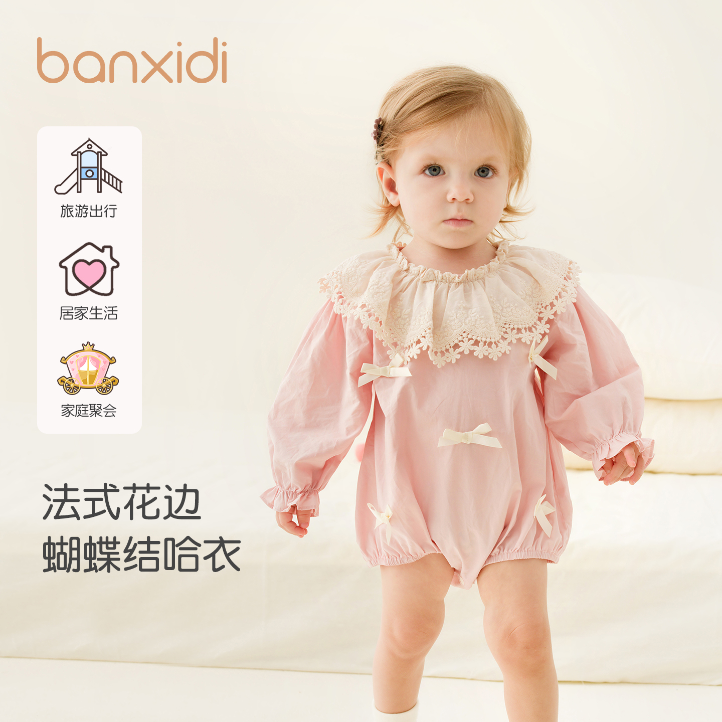 Banxidi婴儿衣服春秋女宝宝爬服