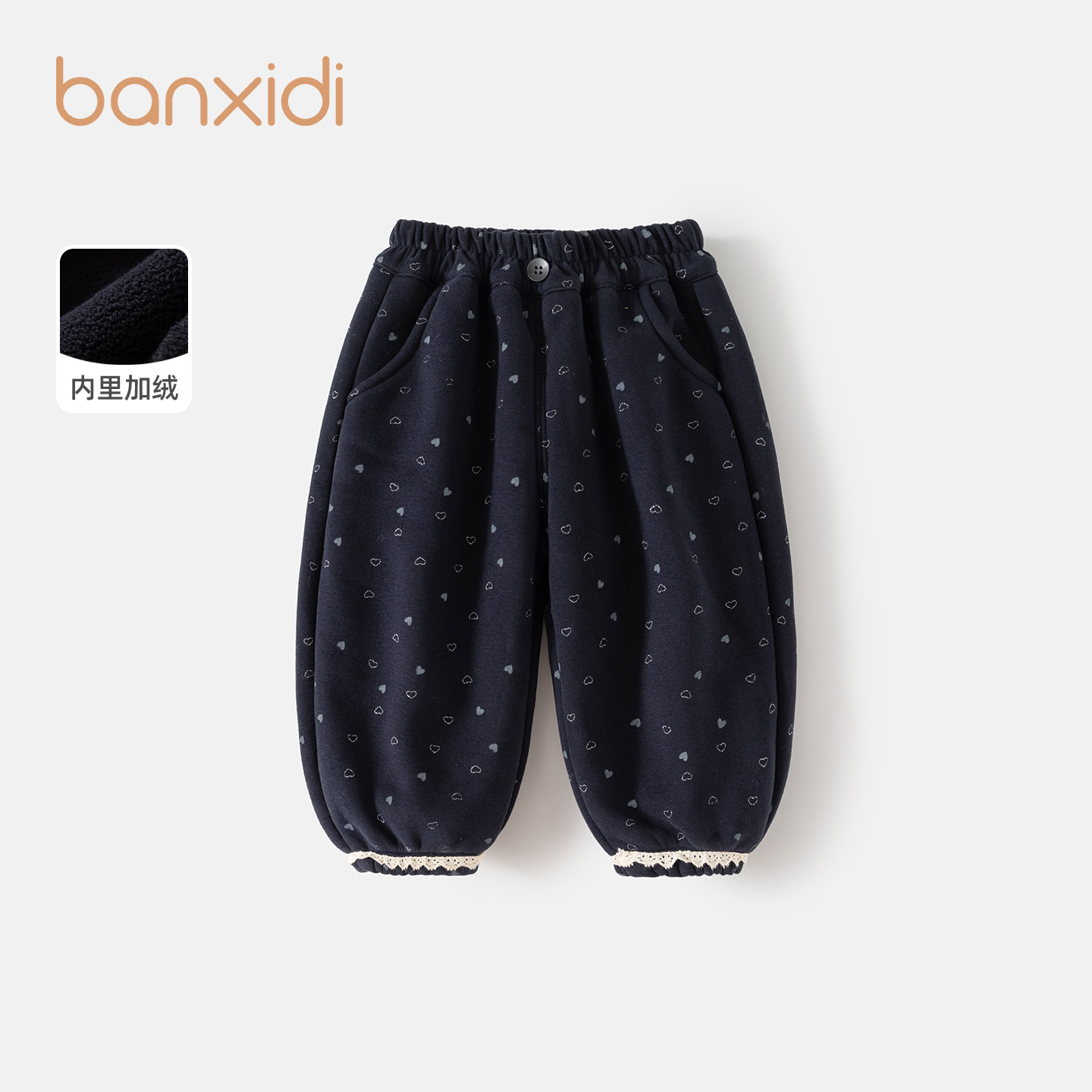 Banxidi女童裤子冬季新款洋气儿童加绒加厚休闲长裤冬装宝宝卫裤,童装/婴儿装/亲子装,裤子,淘宝优惠券,粉丝福利购,淘宝优惠卷
