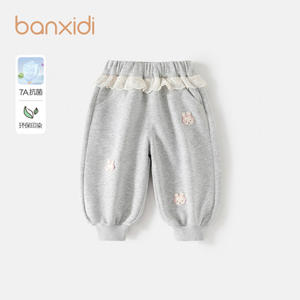 【7A抗菌】banxidi女童裤子春季新款儿童休闲卫裤春装宝宝束脚裤