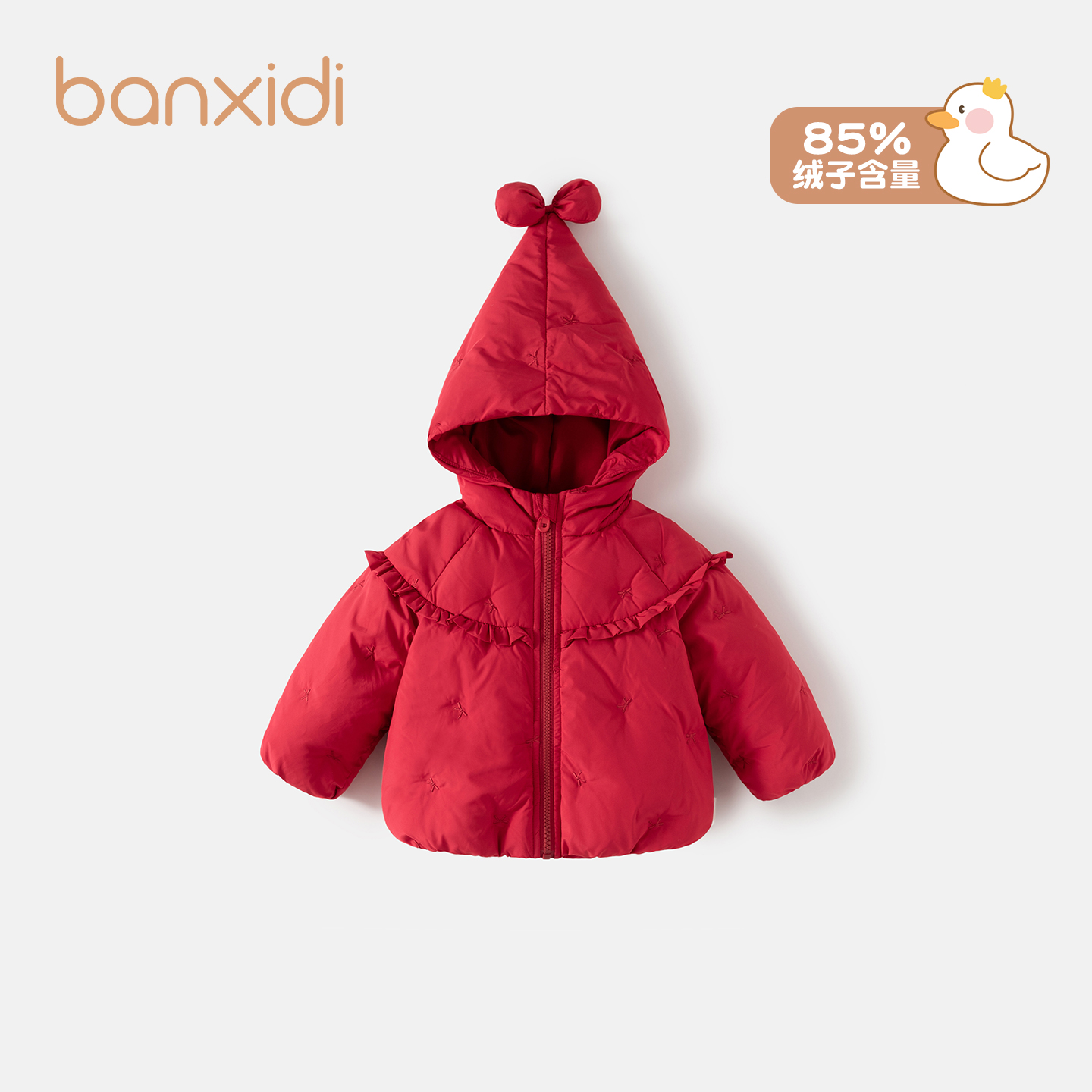 Banxidi女童羽绒服冬季2025新款