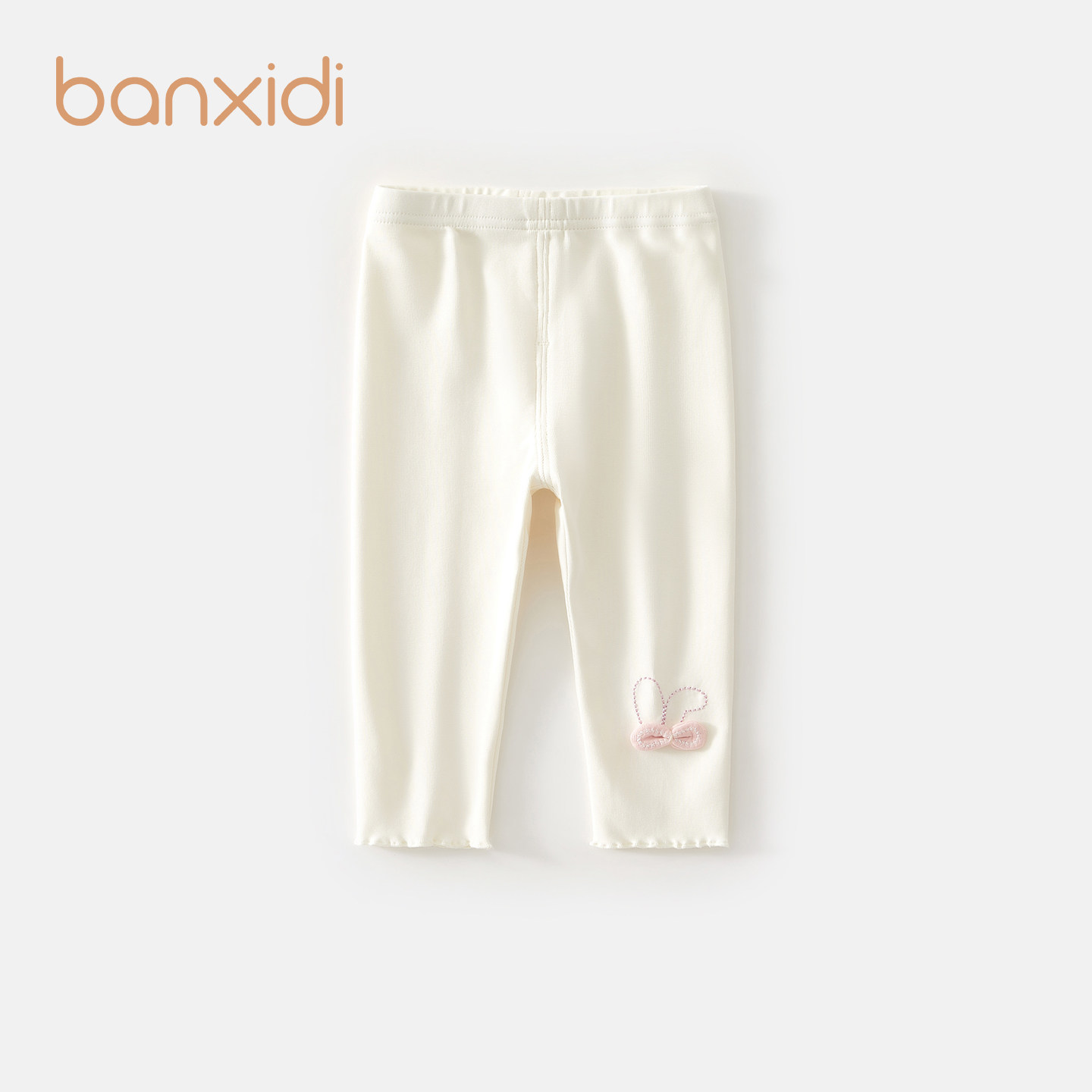 【7A抗菌】女童裤子春秋款2026新款儿童外穿打底裤宝宝公主休闲裤,童装/婴儿装/亲子装,裤子,淘宝优惠券,粉丝福利购,淘宝优惠卷