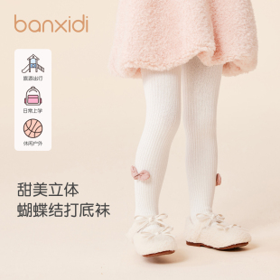 袜儿童袜子 袜小童公主打底裤 Banxidi婴儿袜子春秋女宝宝0 4岁连裤