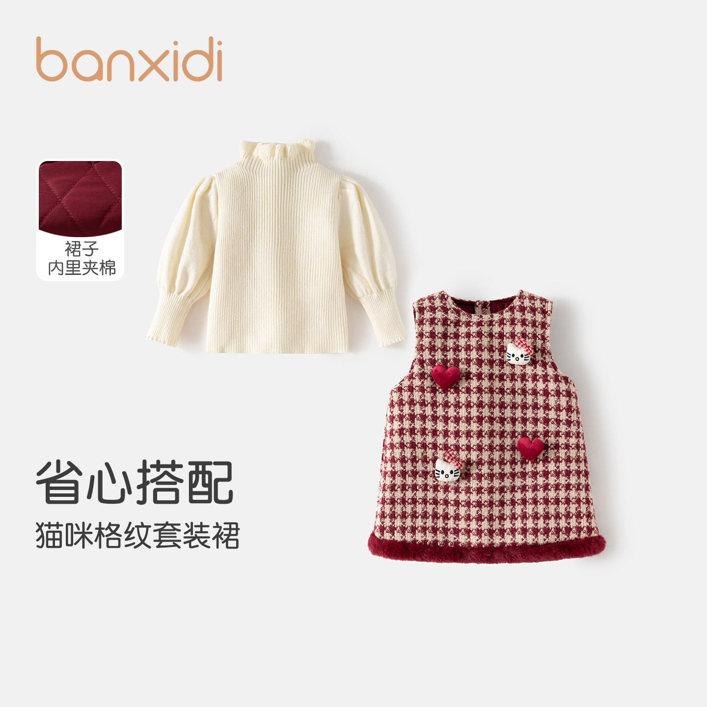 女童连衣裙冬装宝宝加绒套装周岁礼服小香风儿童公主裙子新年衣服,童装/婴儿装/亲子装,连衣裙,淘宝优惠券,粉丝福利购,淘宝优惠卷