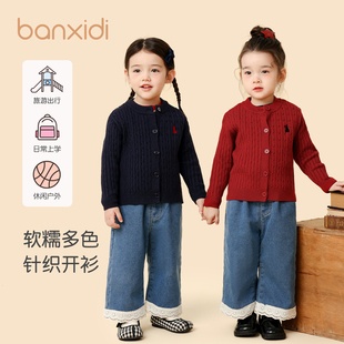 宝宝外套秋冬装 Banxidi女童毛衣开衫 洋气儿童针织衫 2025新款 秋款