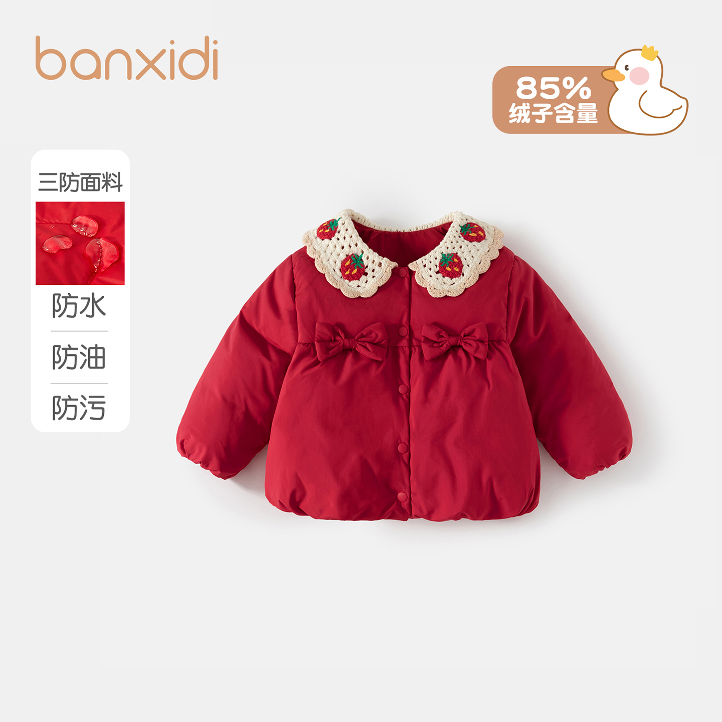 【三防】Banxidi女童羽绒服秋冬