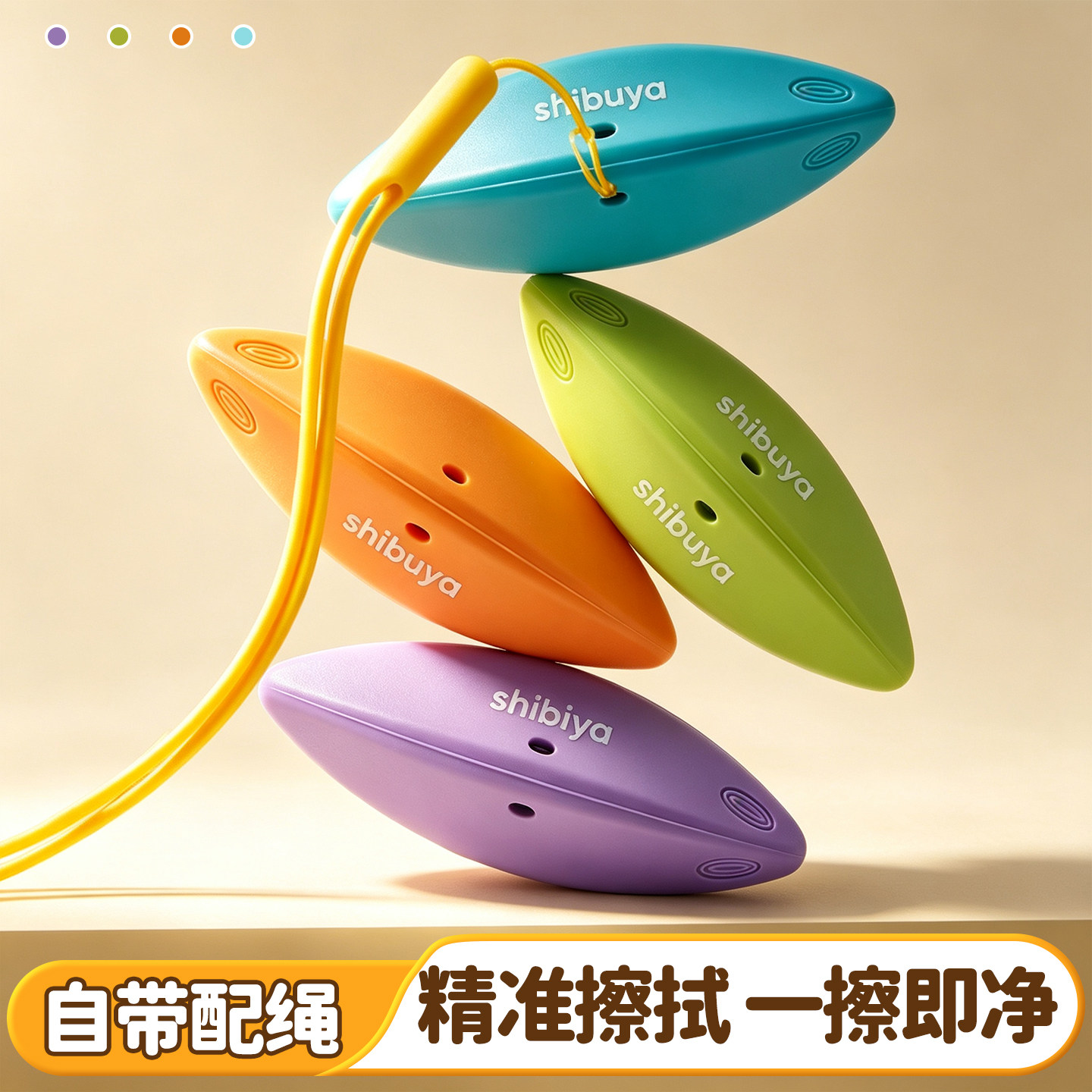 【安全无异味】防丢三棱橡皮擦
