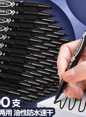 100支小双头记号笔勾线笔美术生用油性粗细黑色快干防水粗头美术专用小学生儿童画画蓝色红彩色绘画描边笔E2