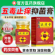 五毒止痒膏皮肤滋润抑专用草本除湿杀瘙痒菌正品 官方旗舰店