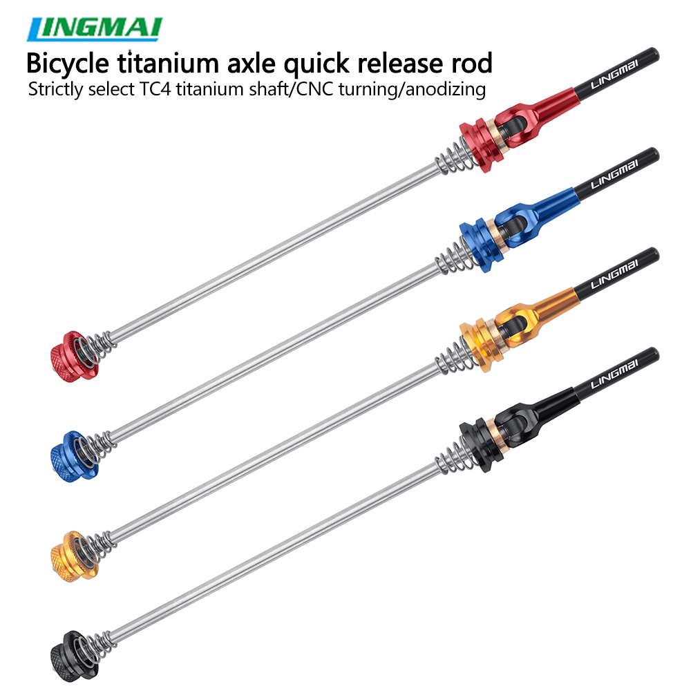 钛合金快拆杆轻量化螺丝杆快拆