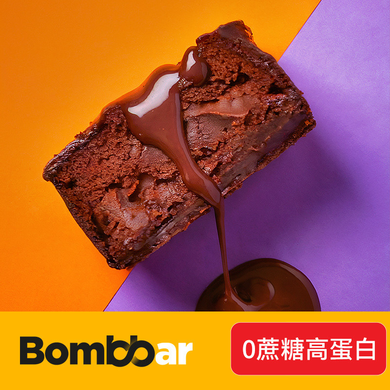 俄罗斯Bombbar进口布朗尼高蛋白饼棒健身营养饱腹代餐控卡零食50g