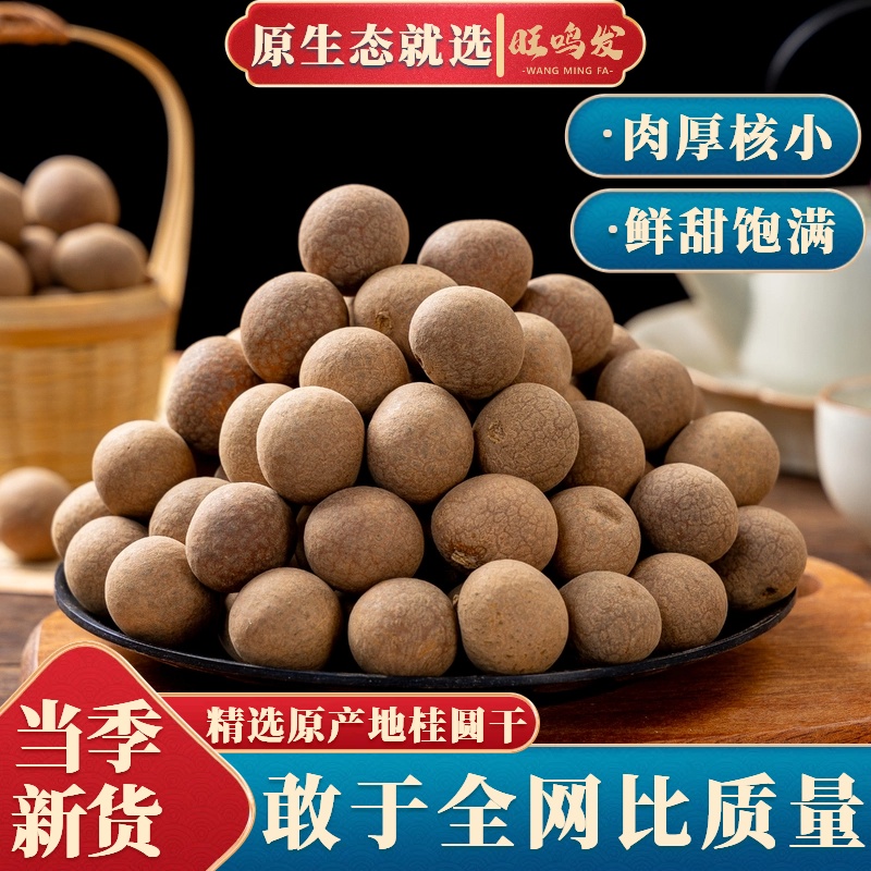 超大果肉2025新货口感香甜好品质