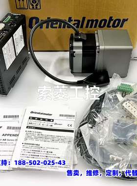 议价，ASM66AC-H100 东方57两相闭环步进电机 带谐波减