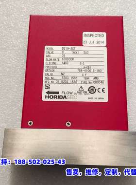 议价，HORIBA D219-SCT计，氧气O2，100SCC