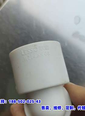 议价，联塑LESSON    R214 88 08，PP-R,