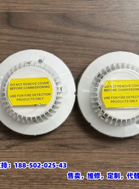 议价，Consilium Salwico DOS3，Part No