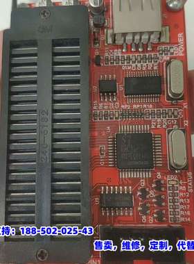 议价，烧录器 sp200se 实图拍摄