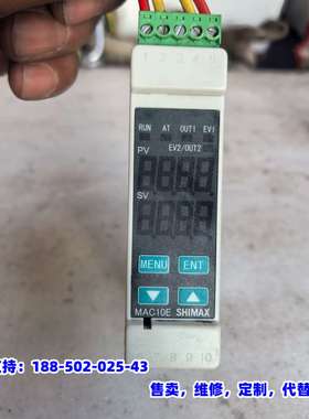 议价，日本SHIMAX岛通MAC10E温控器，型号MAC10E-M