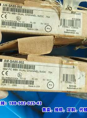 议价，主板全新两块AM~SA85~002议价出