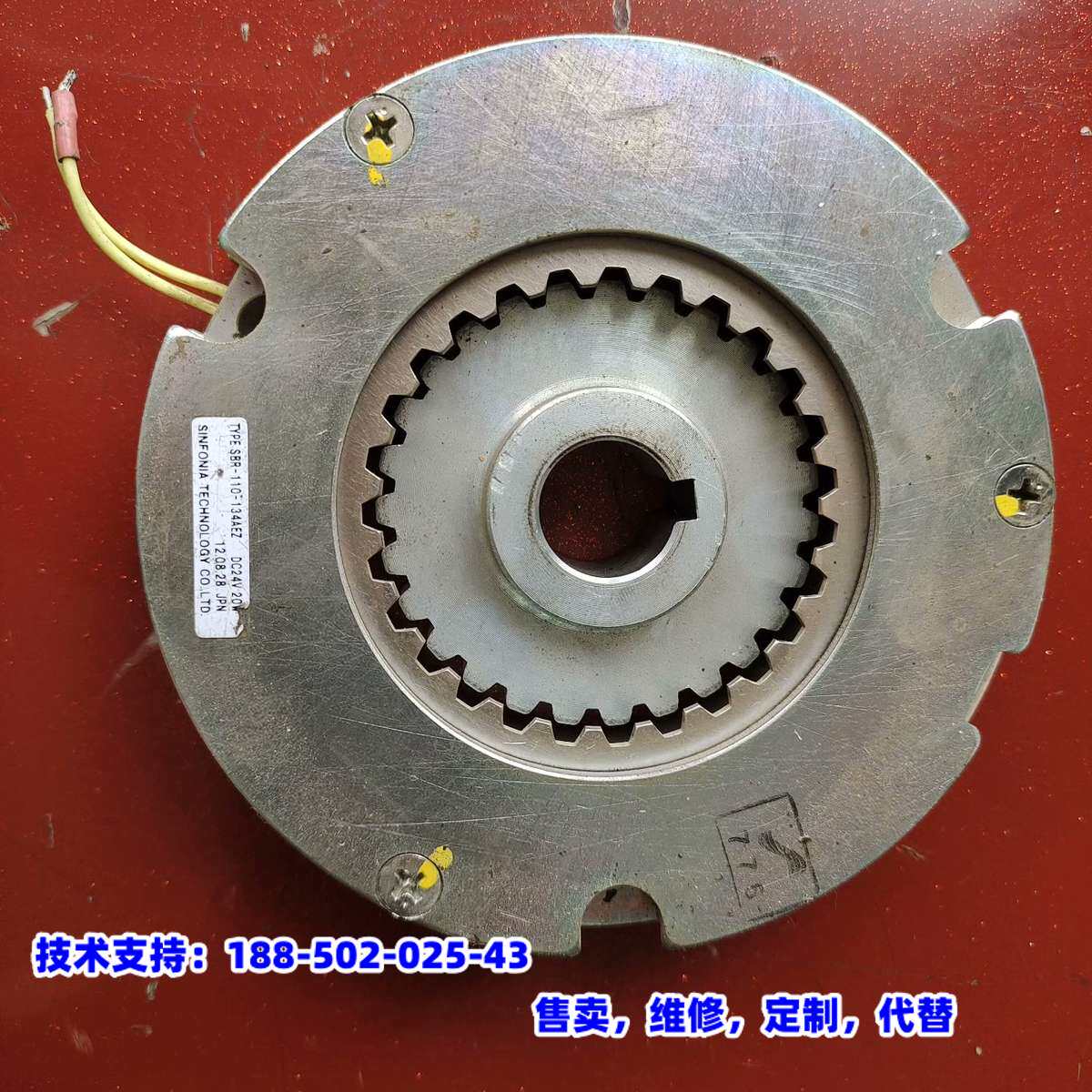 议价，三菱伺服电机刹车盘 SBR-110-134AEZ型号。外径1