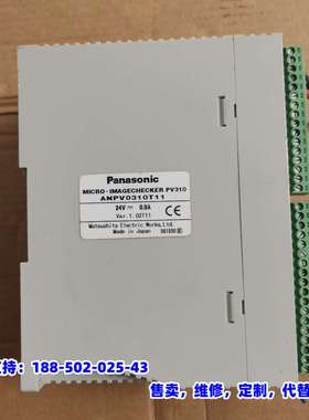 议价，视觉控制器 PV310 ANPV0310T11