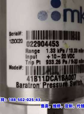 议价，MKS Baratron压力开关，型号41B11DCA1BA