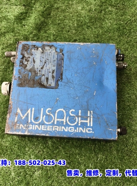 议价，武点胶机 型号ML-5000XII，工厂下来的 到手无测试