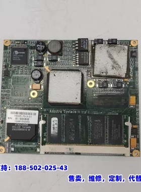 议价，控创Adastra Systems PCB 500-068