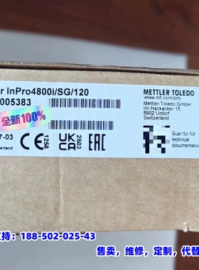 议价，梅特勒52005383，pH Sensor InPro480