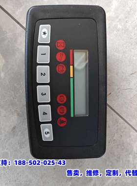 议价，叉车仪表 zapi萨牌仪表fc9026，实物图片拍摄，需要联