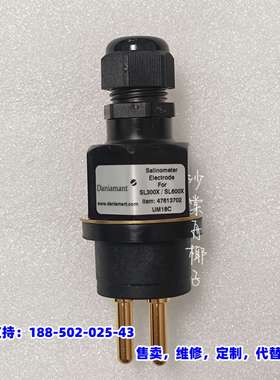 议价，Daniamant for SL3000X/SL6000X