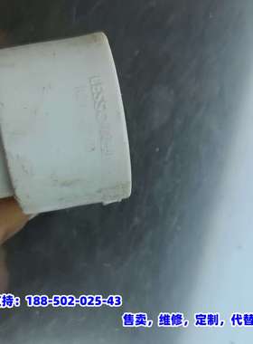 议价，联塑LESSON    R215 87 01，PP-R,